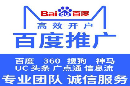 案例分享：竞价推广代运营助力企业实现业绩翻番