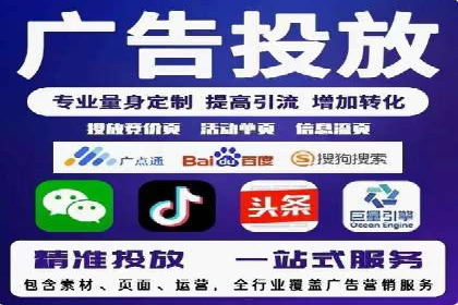 百度推广代运营案例：案例解析：如何实现快速转化