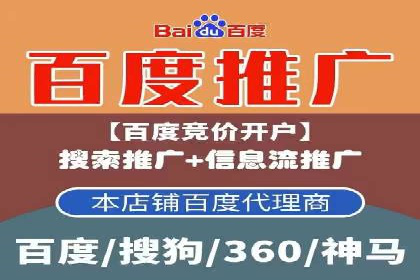 百度竞价如何助力网络创业者赚钱